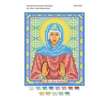 БСР-5161 Св. Муч. Кіра Берійская