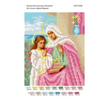 БСР-5168 Св. Анна і Діва Марія