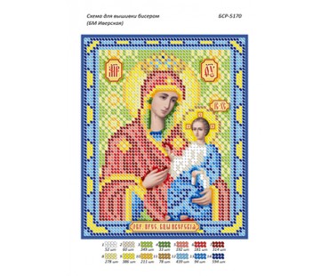 БСР-5170 БМ Іверська