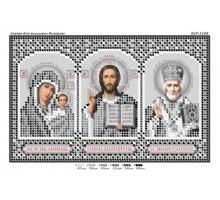 БСР-5198 Триптих (срібло) Спаси і сохрани