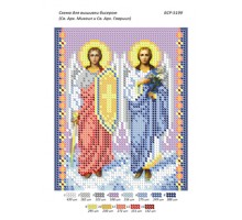 БСР-5199 Св. Арх. Михаїл і Св. Арх. Гавриїл