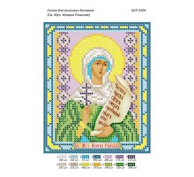 БСР-5201 Св. Муч. Іларія Римська