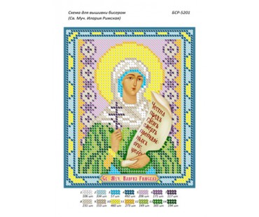 БСР-5201 Св. Муч. Іларія Римська