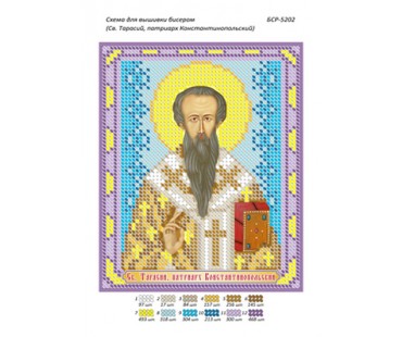 БСР-5202 Св. Тарасій, патріарх Константинопольський