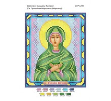 БСР-5205 Св. Праведна Маріамна (Мар'яна)