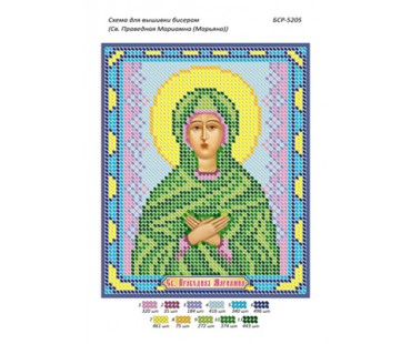 БСР-5205 Св. Праведна Маріамна (Мар'яна)