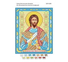 БСР-5206 Св. Великомученик Микита Готфський