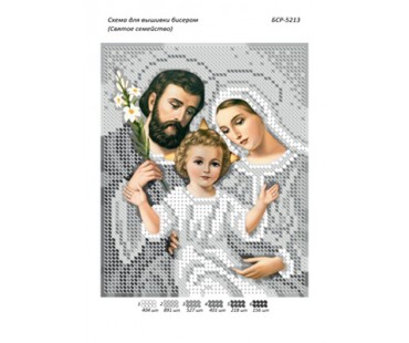 БСР-5213 Святе Сімейство (срібло)