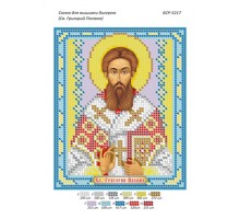 БСР-5217 Св. Григорій Палама