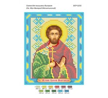 БСР-5231  Св. Муч. Валерій Мелітинський