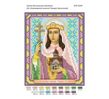 БСР-5239 Св. Благовірна княгиня Тамара Грузинська