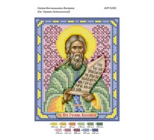 БСР-5245 Св. Герман Аляскинський