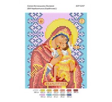 БСР-5247 БМ Кардіотісса (серцева)