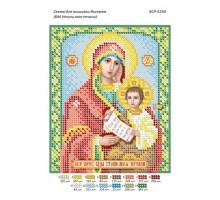 БСР-5250 БМ "Утамуй мої печалі"