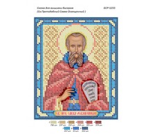 БСР-5255 Св. Преп. Сава Освячений