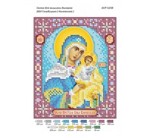 БСР-5258 БМ Голубицька (Коневська)
