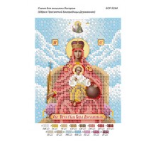БСР-5264 Образ Пресвятої Богородиці 