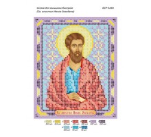 БСР-5265 Св. Апостол Іоаків Зеведеїв