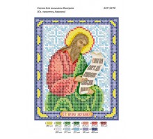 БСР-5270 Св. праотець Авраам