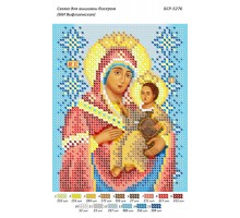 БСР-5276 БМ. Віфлеємська