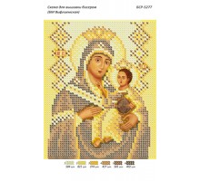 БСР-5277 БМ. Віфлеємська