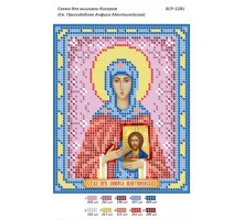 БСР-5281 Св. Преподобна Анфіса Мантінейська