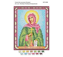 БСР-5286 Св. прп. Феодора (Теодора) Кесарійська