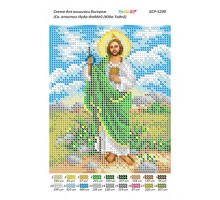 БСР-5290 Св. апостол Иуда-Фаддей(Юда-Тадей)