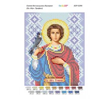 БСР-5294 Св. Муч. Трифон