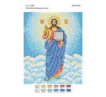 БСР-5302 Господь Вседержитель