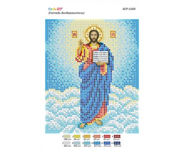 БСР-5302 Господь Вседержитель