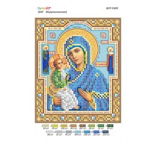 БСР-5305 Єрусалимська