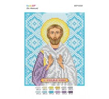 БСР-5314 Св. Праведний Іоаким