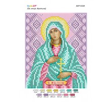 БСР-5318 Св. Муч. Юстина