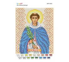 БСР-5321 Св. Монах Артур