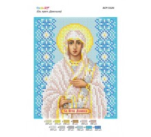 БСР-5326 Св. Преп. Домніка