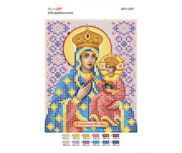 БСР-5327  БМ Дубовицька