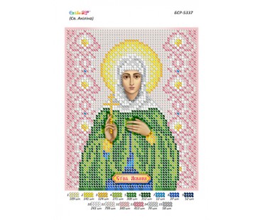 БСР-5337 Свята Акилина