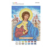 БСР-5342 Св. мч. Орест Тіанський