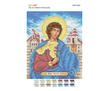БСР-5342 Св. мч. Орест Тіанський