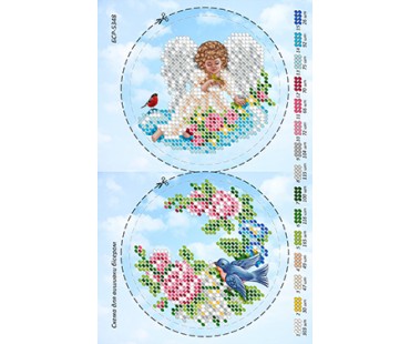 БСР-5348 Новорічна іграшка