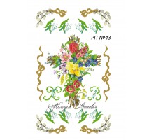 Рушник пасхальний №43