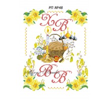 Рушник пасхальний №48