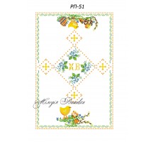Рушник пасхальний №51