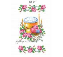 Рушник пасхальний №57