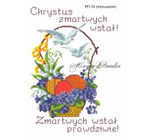Рушник пасхальний №10 на польській мові