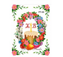 Рушник пасхальний №66