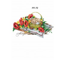 Рушник пасхальний №70