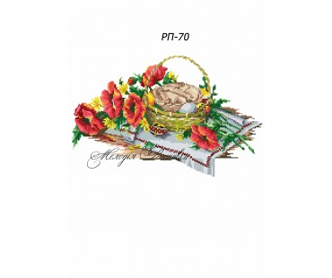 Рушник пасхальний №70