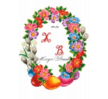 Рушник пасхальний №79
